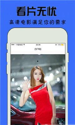 芒果视频App在线观看国产,畅享国产生态，尽享精彩视听盛宴