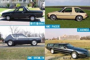 国产古怪车型大全视频