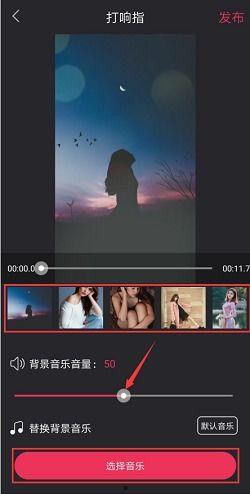 怎么做国产的卡点视频,创意与技术的完美融合