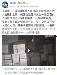 国产黑人网站在线视频,多元文化交融的视觉盛宴