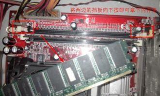 拆解国产电脑内存条视频,拆解视频带你一探究竟