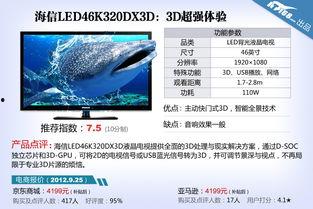 国产精品视频tv,引领视听盛宴的璀璨明珠