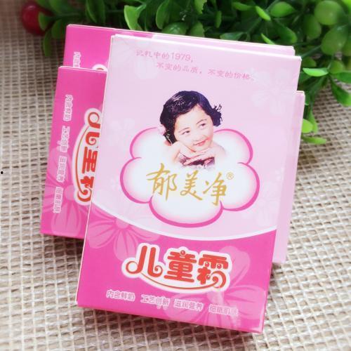 国产护肤打假视频,打假视频揭露真伪之谜