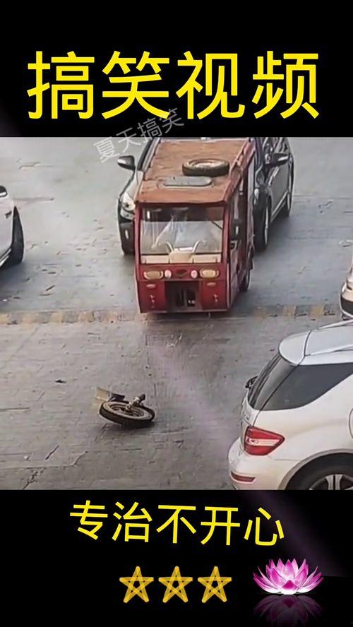 国产车介绍搞笑视频大全,国产车搞笑视频大盘点