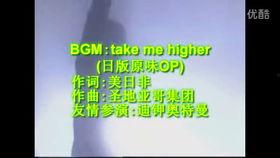 国产act迪迦视频,揭秘神秘宇宙，守护地球家园