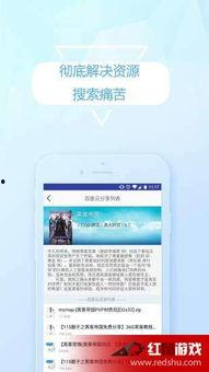 好好热国产在线视频,好好热在线视频平台带你领略精彩瞬间