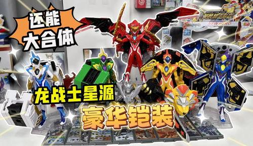 国产大无畏合体视频,揭秘神秘力量背后的传奇故事