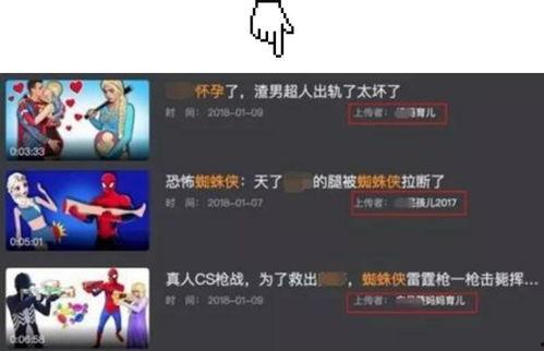 国产幼儿在线视频播放,寓教于乐，开启智慧成长之旅