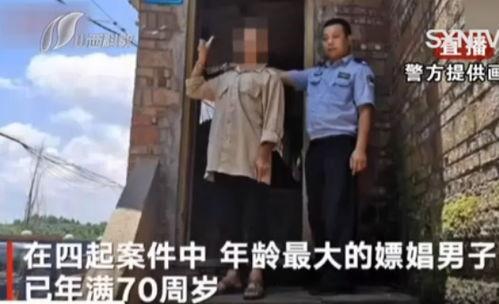 国产路边在线嫖妓视频,国产暗流涌动的隐秘世界