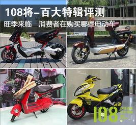 大妈评论国产电动车视频,国产电动车新势力崛起，品质与性能双丰收