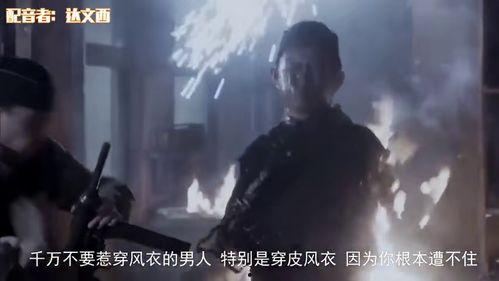 国产反黑剧解说全集视频,正义与黑暗的较量