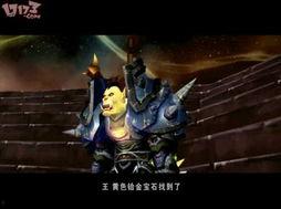 国产传奇国产的视频,国产视频中的经典传奇故事