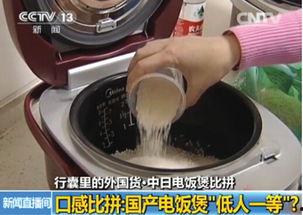 国产电饭煲生产视频讲解,匠心独运，品质生活