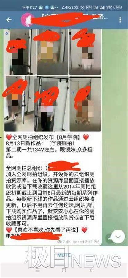 高清国产女厕盗摄视频,高清国产女厕盗摄视频引发社会关注