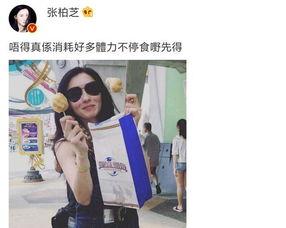 国产气质自拍视频