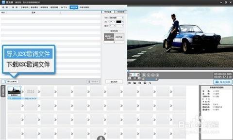 国产影片怎么剪辑视频,如何打造精彩视频