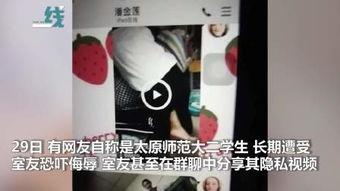 国产校园暴力视频播放,国产视频揭示残酷现实