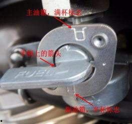 国产摩托车油箱修复视频,国产摩托车油箱修复视频深度解析