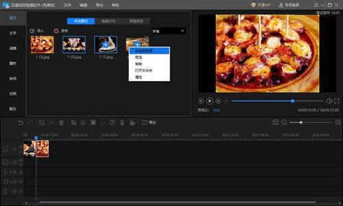 国产玩具视频调色滤镜