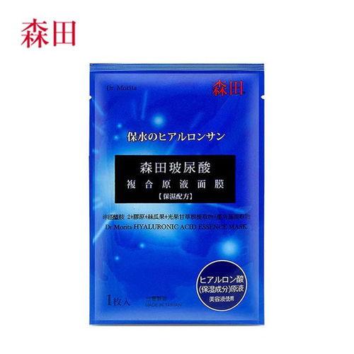 玻尿酸面膜国产测评视频