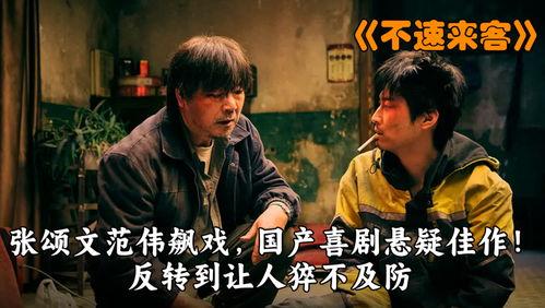 国产爆炸电影解说全集视频,燃情瞬间，热血集结