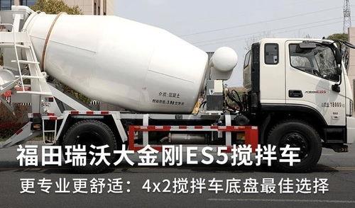 印度国产搅拌车视频