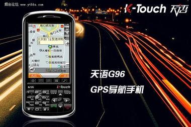 国产精品手机在线视频观看