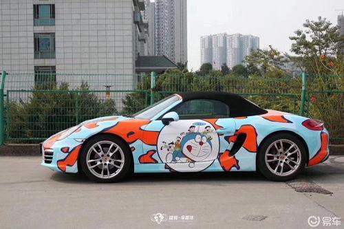 保时捷国产动漫视频