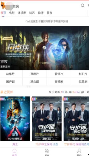 国产精品手机视频网,尽在国产精品手机视频网一网打尽